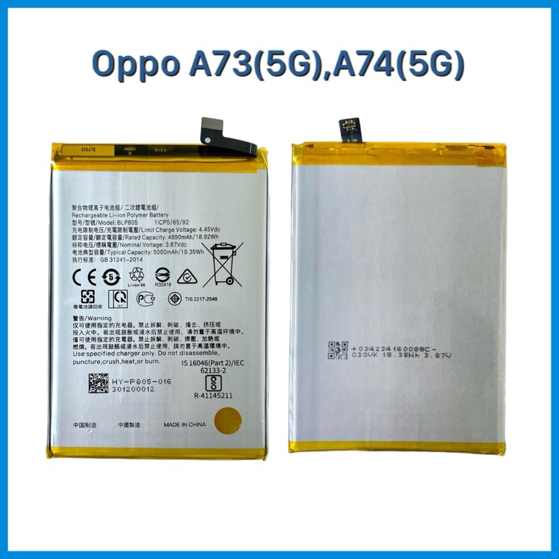 แบตเตอรี่ OPPO A73(5G),A74(5G) |( Model:BLP803 )|แบตมือถือ