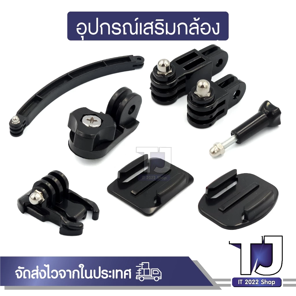 อุปกรณ์เสริมกล้อง ขายึด Jhook สกรู Mount ฐานยึดหมวดกันน็อค อุปกรณ์ต่อกล้อง Action Gopro DSLR (มีให้เลือกหลายแบบ) thumbnail 4