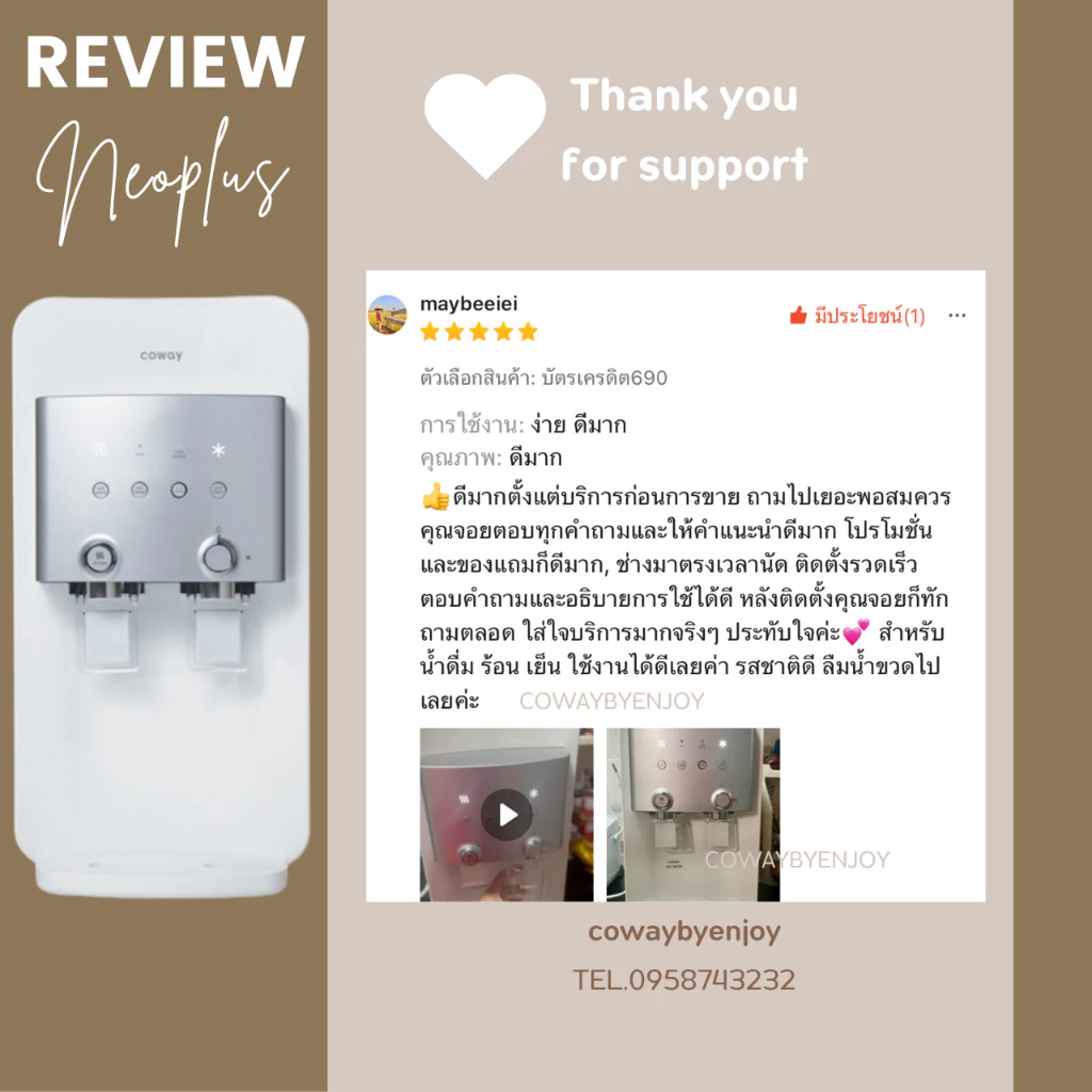 Coway เครื่องกรองน้ำ NeoPlus สมัครเช่า ราคาพิเศษ thumbnail 8