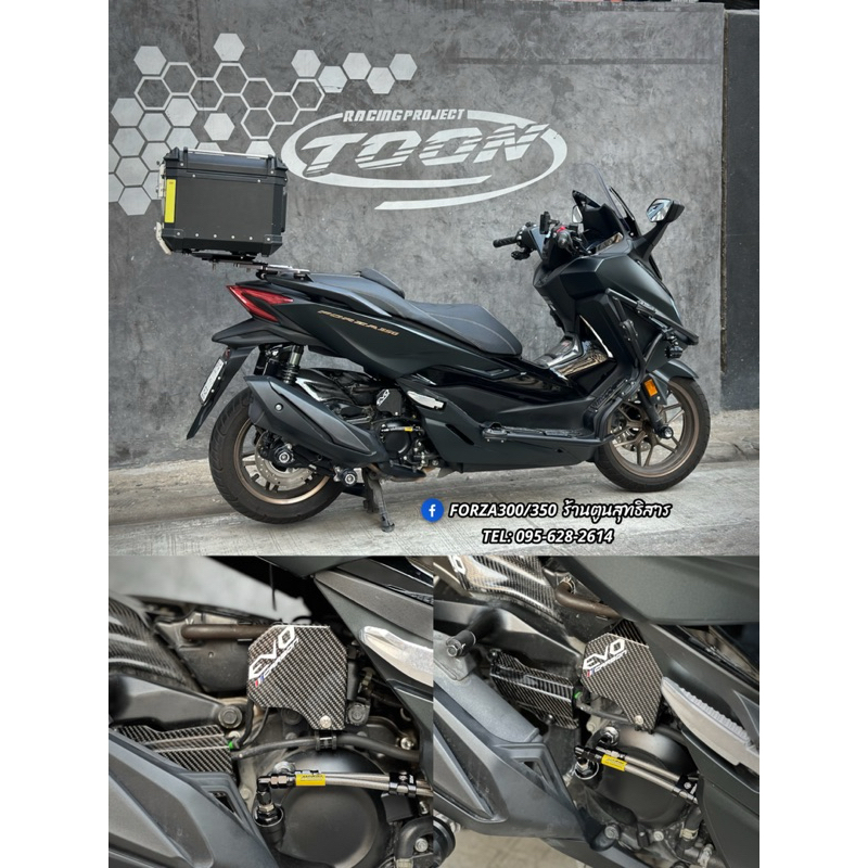 ครอยคอยล์ไฟ+สายดิส (คาร์บอนแท้) #FORZA350 #FORZA300 #ADV350