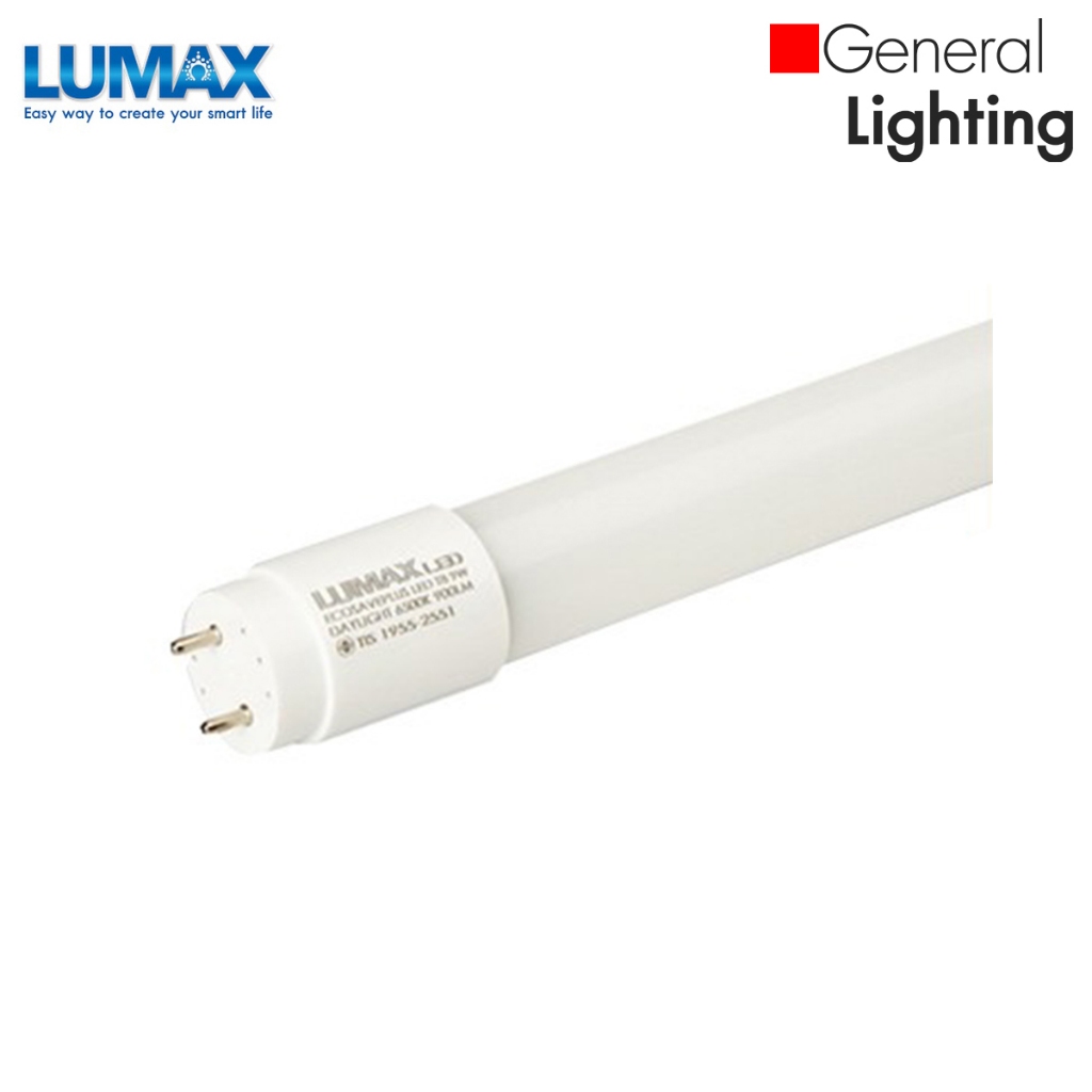 หลอดไฟยาว หลอดนีออนยาว LUMAX ลูแมกซ์ L&amp;E รุ่นไฟเข้าสองทาง แสงวอร์มไวท์ (LED9W 60cm/LED18W 120cm) มีสต็อก จัดส่งสินค้าทุก