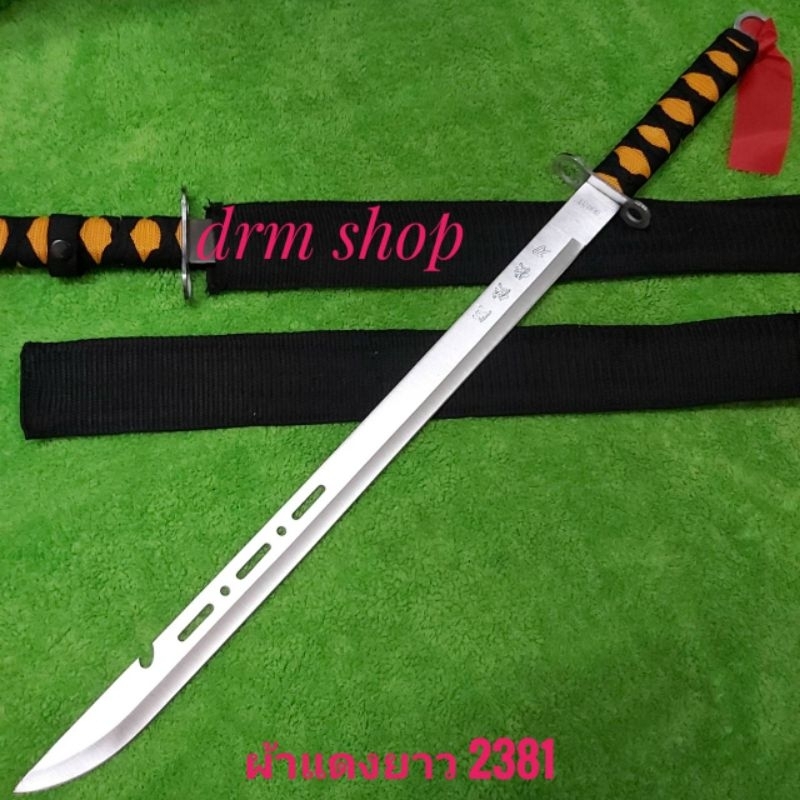 มีด มีดยาว ซามูไร ZEKIZO มีดผ้าแดงยาว รุ่น 2381 ใบเลส – โปรปัง