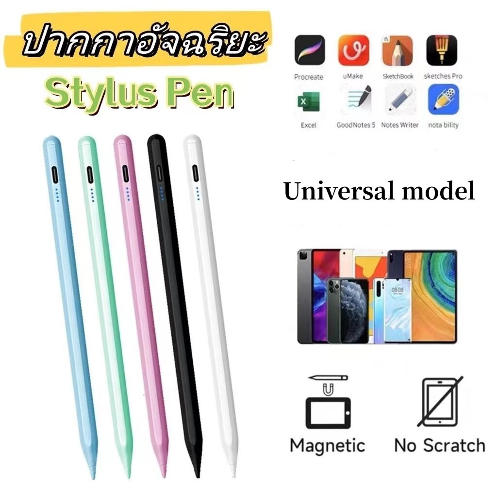 ปากกาไอแพด ปากกาสไตลัส สากล สําหรับ IOS  Android Windows Touch Pen สําหรับ Samsung โทรศัพท์ แท็บเล็ต ปากกาสไตลัส ปากกา