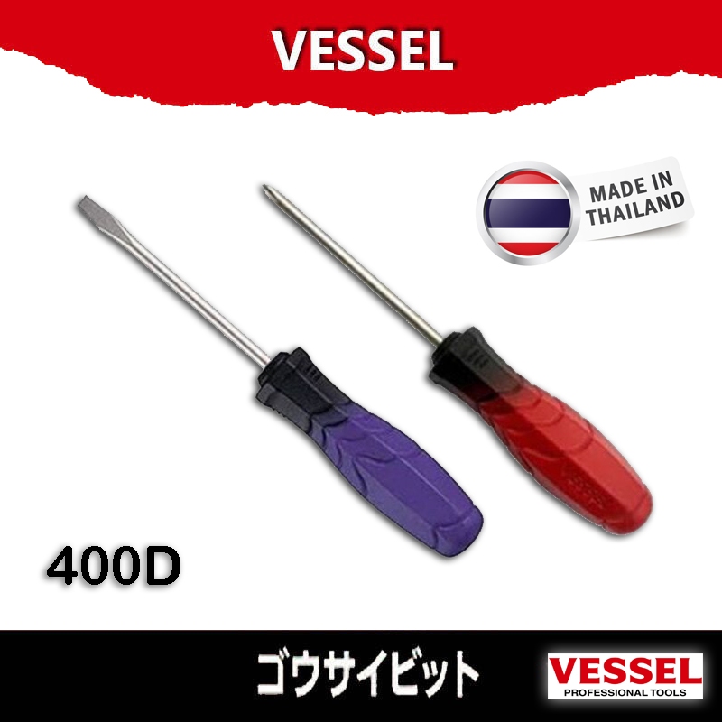 Vessel 400D ไขควง แบน - แฉก รุ่น 400D (6×100 , P2x100)