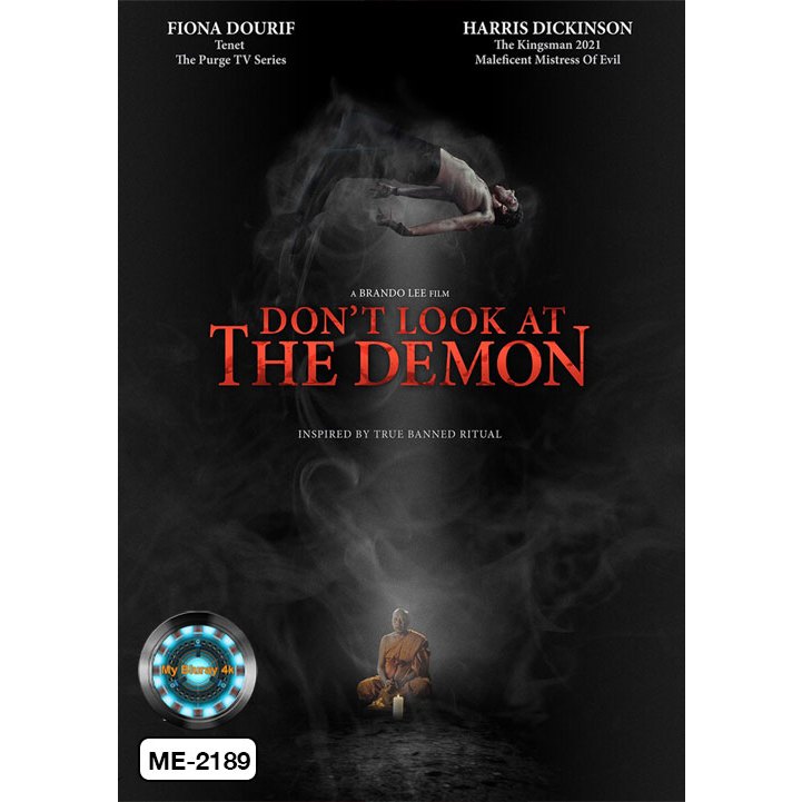 DVD เสียงไทยมาสเตอร์ หนังใหม่ หนังดีวีดี Dont Look at the Demon ฝรั่งเซ่นผี