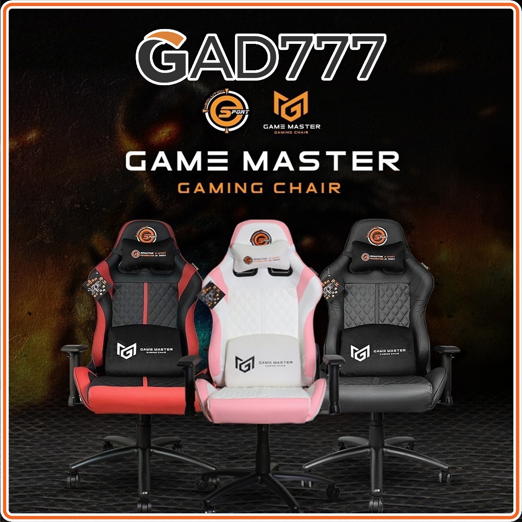 เก้าอี้เกมมิ่ง Neolution E-Sport Gaming Chair รุ่น Game Master [G7_264] มีรูระบายอากาศ [GAD777]