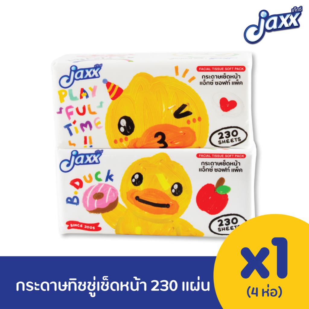 Jaxx กระดาษทิชชู่เช็ดหน้า รุ่น 230 แผ่น 1 หิ้ว (4ห่อ) ลายบีดัค สุดน่ารัก ลิขสิทธิ์แท้