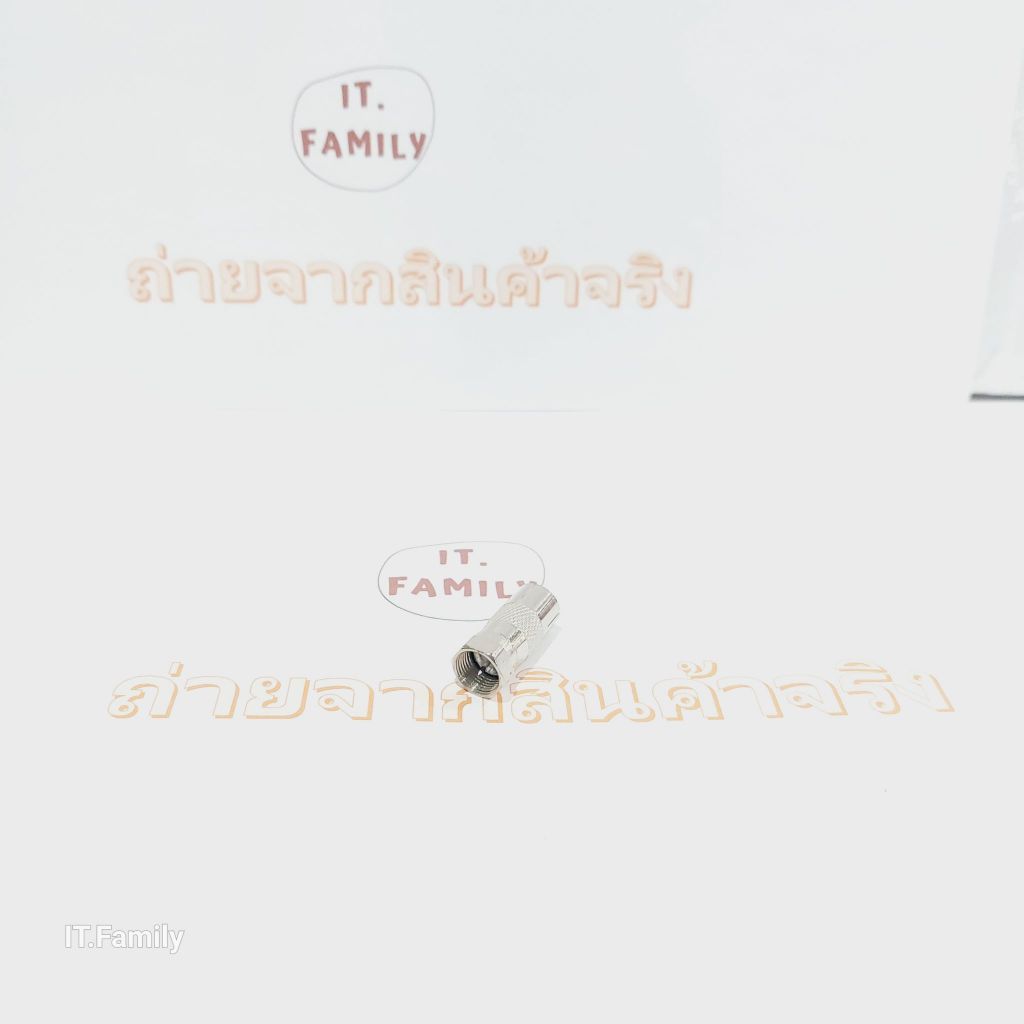 แจ็ค RF (ตัวเมีย) ออก F-Type (ตัวผู้) แปลงจากสายหัวเสาอากาศตัวผู้เป็น F-Type จำนวน (ออกใบกำกับภาษีได