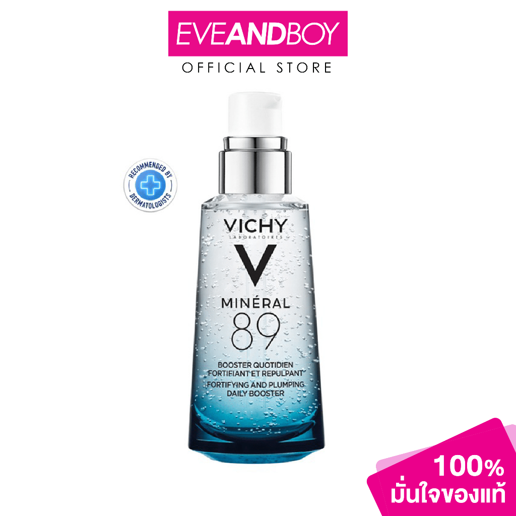 VICHY - Mineral 89 เซรั่มบำรุงผิวหน้า