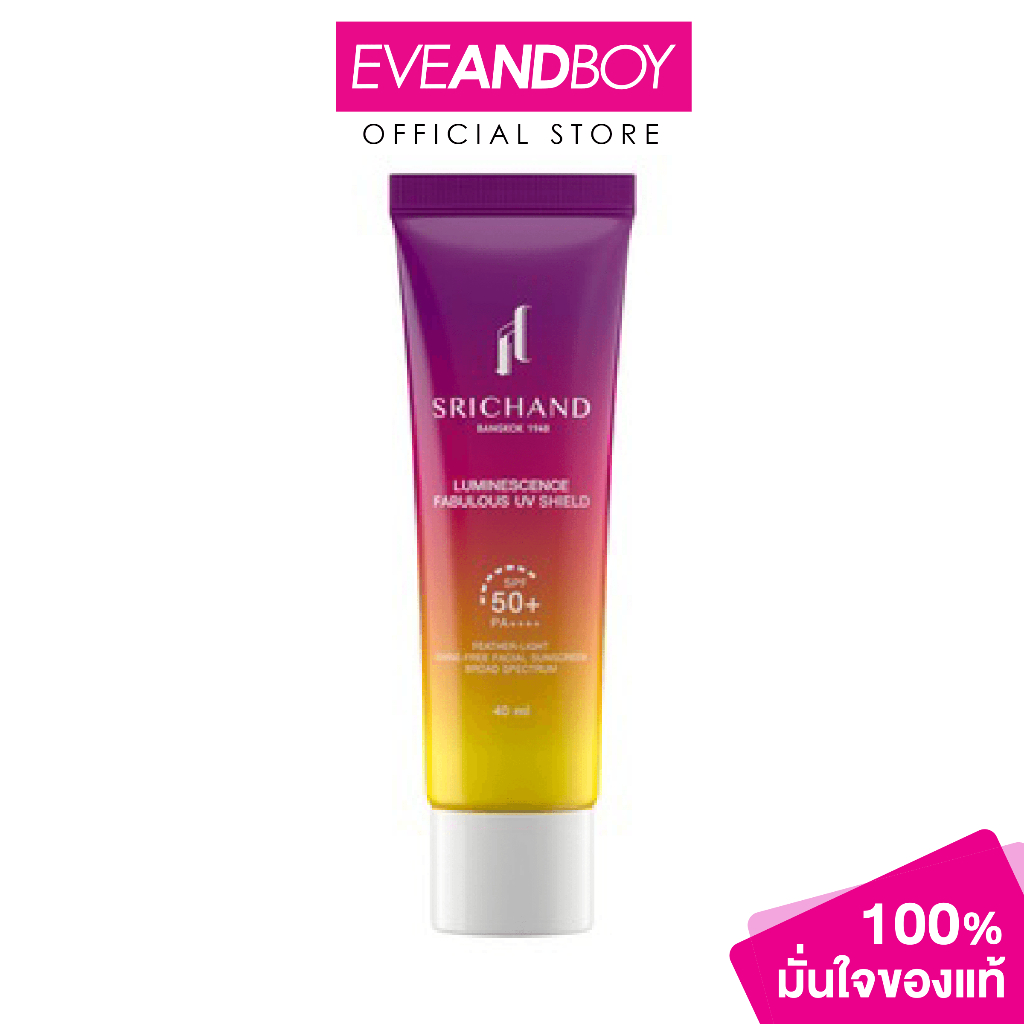 SRICHAND - Luminescence Fabulous UV Shield (40ml.) ครีมกันแดด