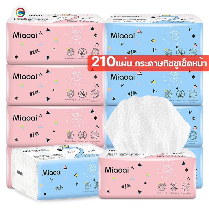 cucucute ทิชชู่เช็ดหน้า 210แผ่น/ห่อ กระดาษทิชชู่เช็ดหน้า