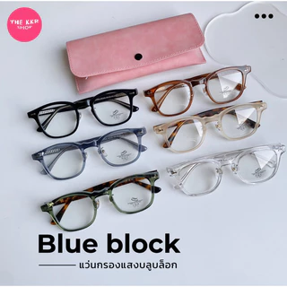 KKR EYEWEAR แว่นกรองแสงบลูบล็อก BOX12022 ป้องกันแสงสีฟ้า กรอบแข็งแรงเปลี่ยนเลนส์สายตาได้ มีค่าสายตา (บริการปลายทาง)