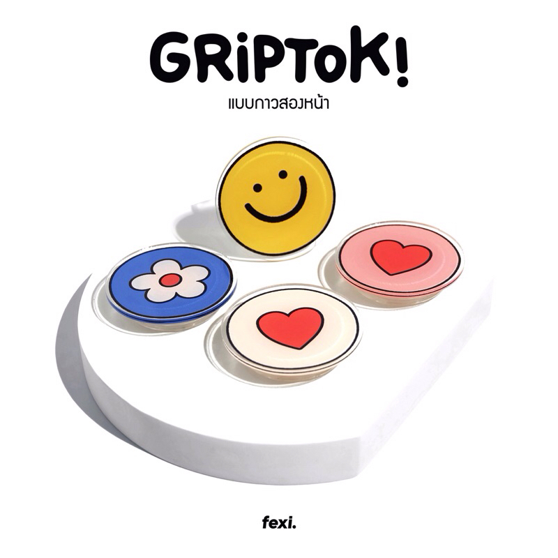 Fexi Griptok แบบกาว ติดหลังโทรศัพท์