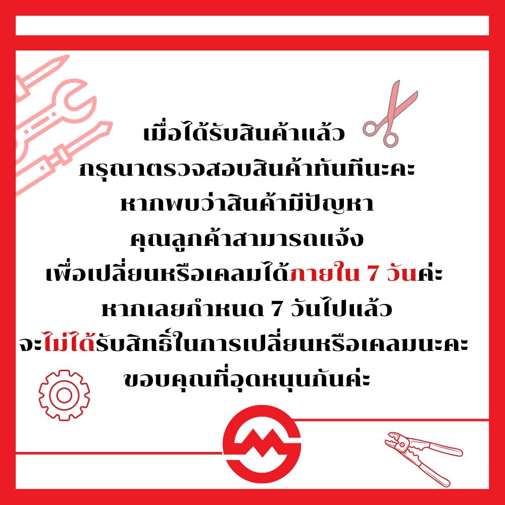 3M 4229 โฟมเทปกาว 2 หน้า (12 มม.x 2.5 เมตร) หนา 0.8 มม. (โฟมชนิดบาง) โฟมเทป โฟมเทปกาวสองหน้า - รูปที่ 4