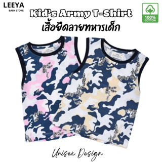 Leeya AJ2 SUPER SALE เสื้อกล้ามเด็ก เสื้อยืดเด็กแขนกุด baby …