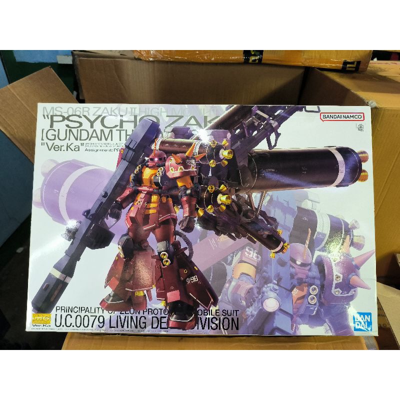 MG1/100 MS-06R Zaku II High Mobility Type Psycho Zaku Ver. Ka