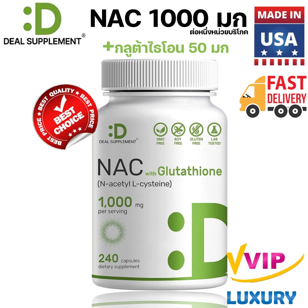 Deal NAC (N-Acetyl Cysteine) 1000mg with Glutathione 50mg 240 Capsules exp03/2026