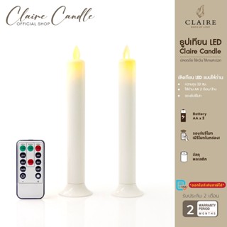 แคร์ล เชิงเทียนไฟฟ้า LED สูง22ซม. พลาสติก สีขาวพร้อมฐาน รีโม…