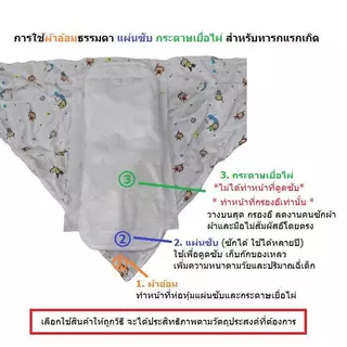 กระดาษสา กระดาษเยื่อไผ่ ออแกนิค 100% ใช้แล้วทิ้ง รองอุจจาระเด็ก
