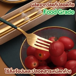 【VINIMALL คุณภาพดี】ชุดช้อนส้อมตะเกียบ เกาหลี สแตนเลส พร้อมกล่องเก็บ ใช้งานง่าย พกสะดวก CTN393