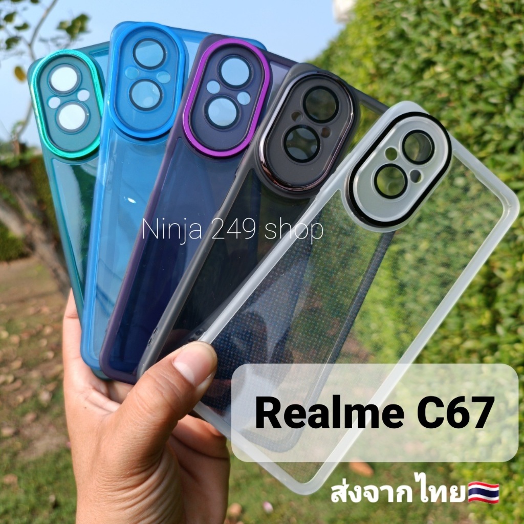 เคส Realme C67  ขอบซิลิโคน+กันกล้อง #RealmeC67