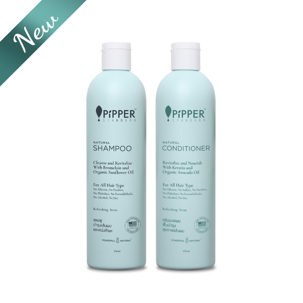 PIPPER STANDARD ผลิตภัณฑ์ดูแลผม เนเชอรัล แชมพู ขนาด 275 มล.,ผลิตภัณฑ์ดูแลผม เนเชอรัล ครีมนวดผม ขนาด 275 มล.