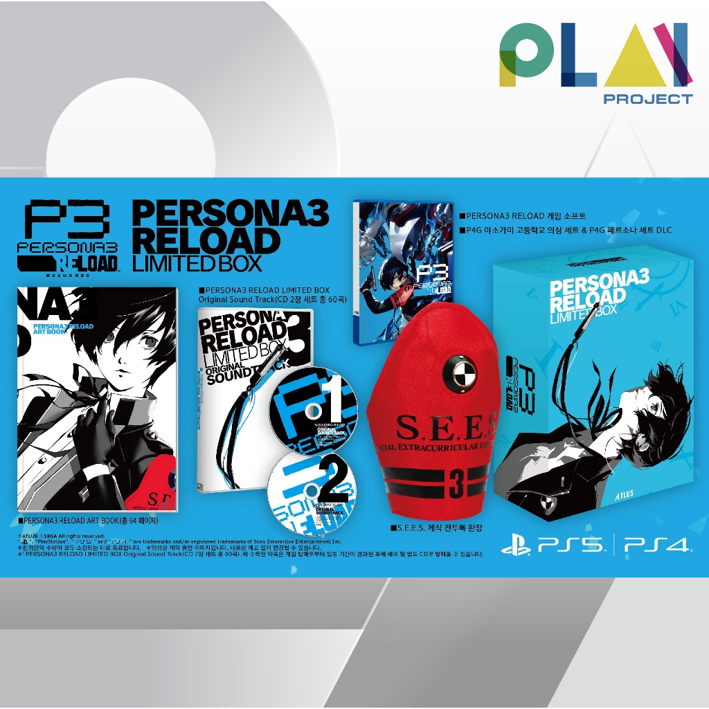 [PS5] [มือ1] Persona 3 Reload - Limited Box [PlayStation5] [เกมPS5]