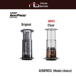 Home barista เครื่องชงกาแฟ Aeropress Coffee Maker
