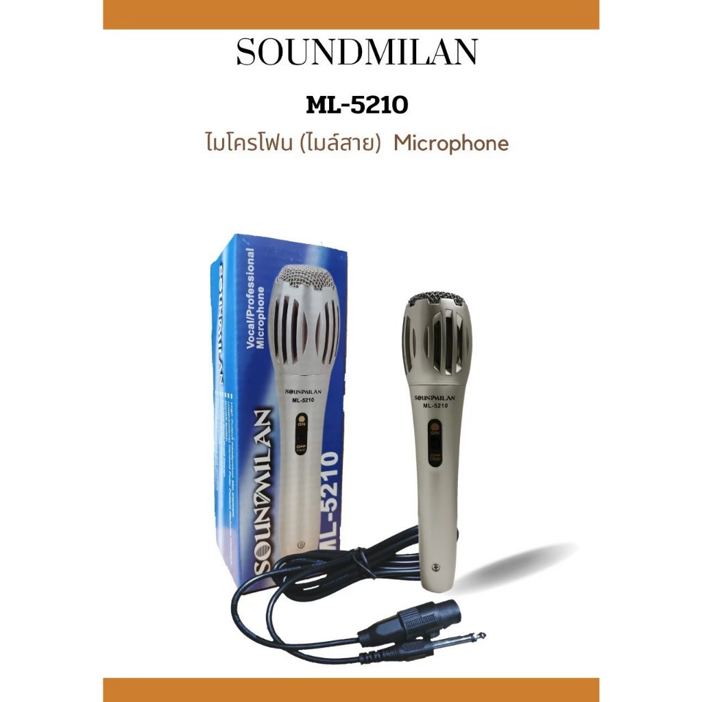 Soundmilan(ซาวด์มิลาน) Microphone ไมค์ ไมค์โครโฟน ไมค์ร้องเพลง ไมค์พูด รุ่น ML-521