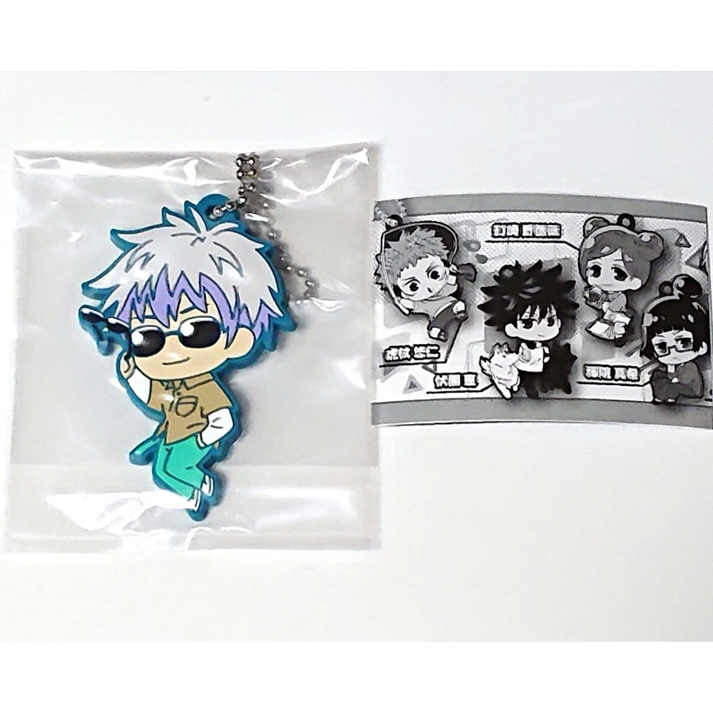 ✅พร้อมส่ง🚘 ของแท้💯 พวงกุญแจ Jujutsu Kaisen👻⛩️GOJO SATORU