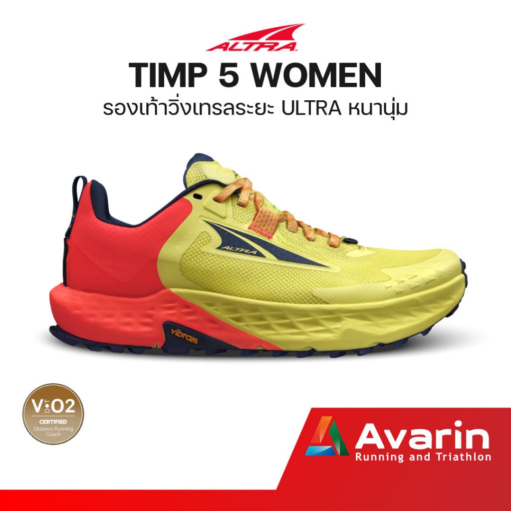 ALTRA Timp 5 Women (ฟรี! ตารางซ้อม) รองเท้าวิ่งเทรล แบบ Hybrid พื้นหนานุ่ม เหมาะกับระยะ Ultra trail