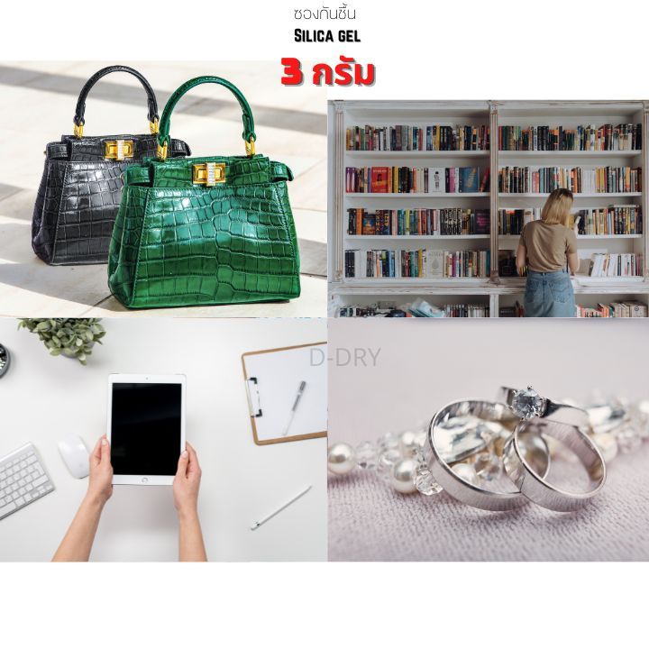 รูปภาพ 3