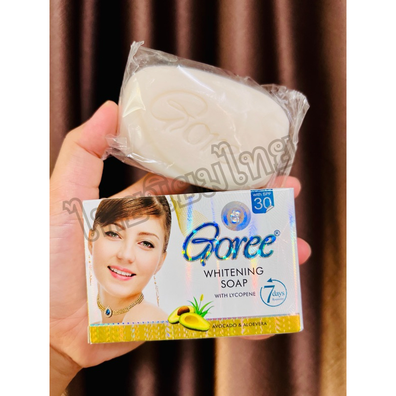 Goree whitening soap