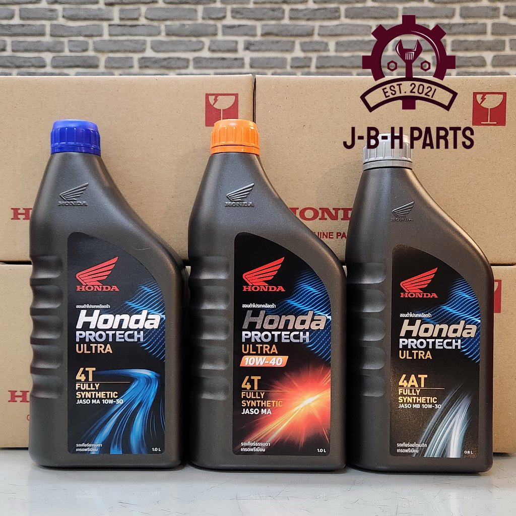 [ของแท้] น้ำมันเครื่อง Honda สังเคราะห์ 100% MB 10W-30 ฝาเทา , MA 10W-30 ฝาน้ำเงิน , MA 10W-40 ฝาส้ม