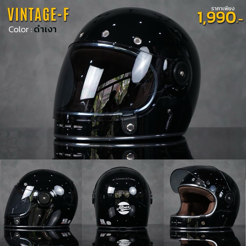 หมวกกันน็อควินเทจ คลาสสิค รุ่น Vintage F แบรนด์ AVEX