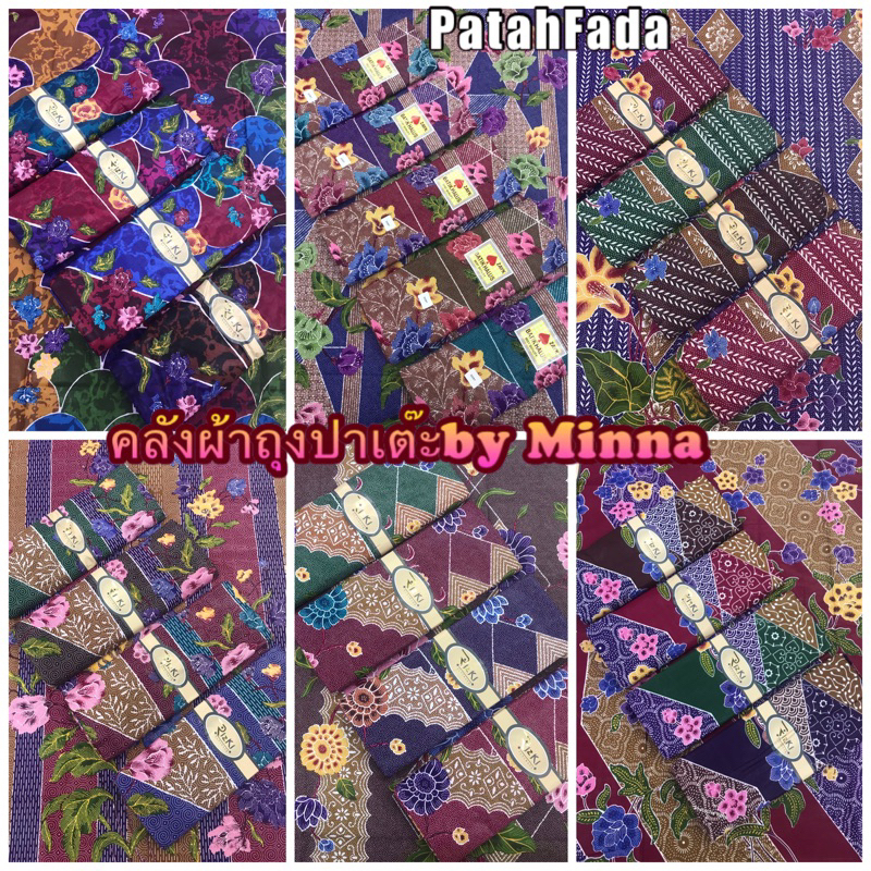 ผ้าถุง 7สี ตราRizki ราคา1ผืน เนื้อผ้าดี พิมพ์ลาย2หน้า ผ้าฝ้ายcotton ไม่ลื่นไม่มัน เย็บแล้วพร้อมนุ่ง