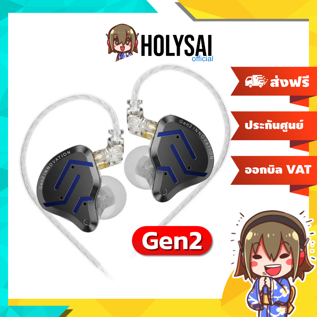 (ประกันศูนย์ไทย) KZ ZSN Pro 2 หูฟัง Iems Hybrid 2 ไดรเวอร์ 1BA+1DD ปรับแต่งจูนเสียงระดับมืออาชีพ