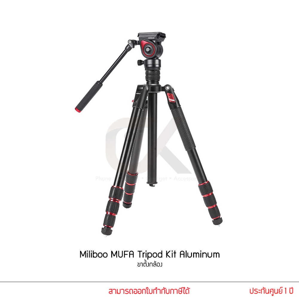 Miliboo MUFA Tripod Kit Aluminum ขาตั้งกล้องความสูง 150 ซม. by ckonlinestore