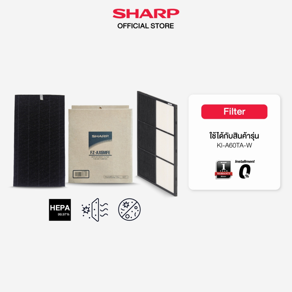 SHARP Filter แผ่นกรองฝุ่น/กรองกลิ่น รุ่น FZ-AX6DFE /AX6HFE /AX6MFE