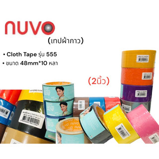 เทปผ้ากาว Nuvo  Cloth Tape ขนาด 48mm*10 หลา= 2 นิ้ว (ราคา/ม้วน)