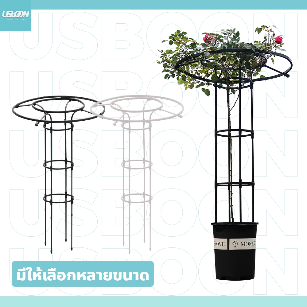 usboon ซุ้มไม้เลื้อย โครงเหล็ก ทรงร่ม สำหรับตกแต่งสวน ร่มดอกไม้