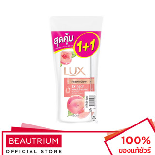 LUX Shower Cream Peachy Glow ผลิตภัณฑ์ทำความสะอาดผิวกาย 450m…