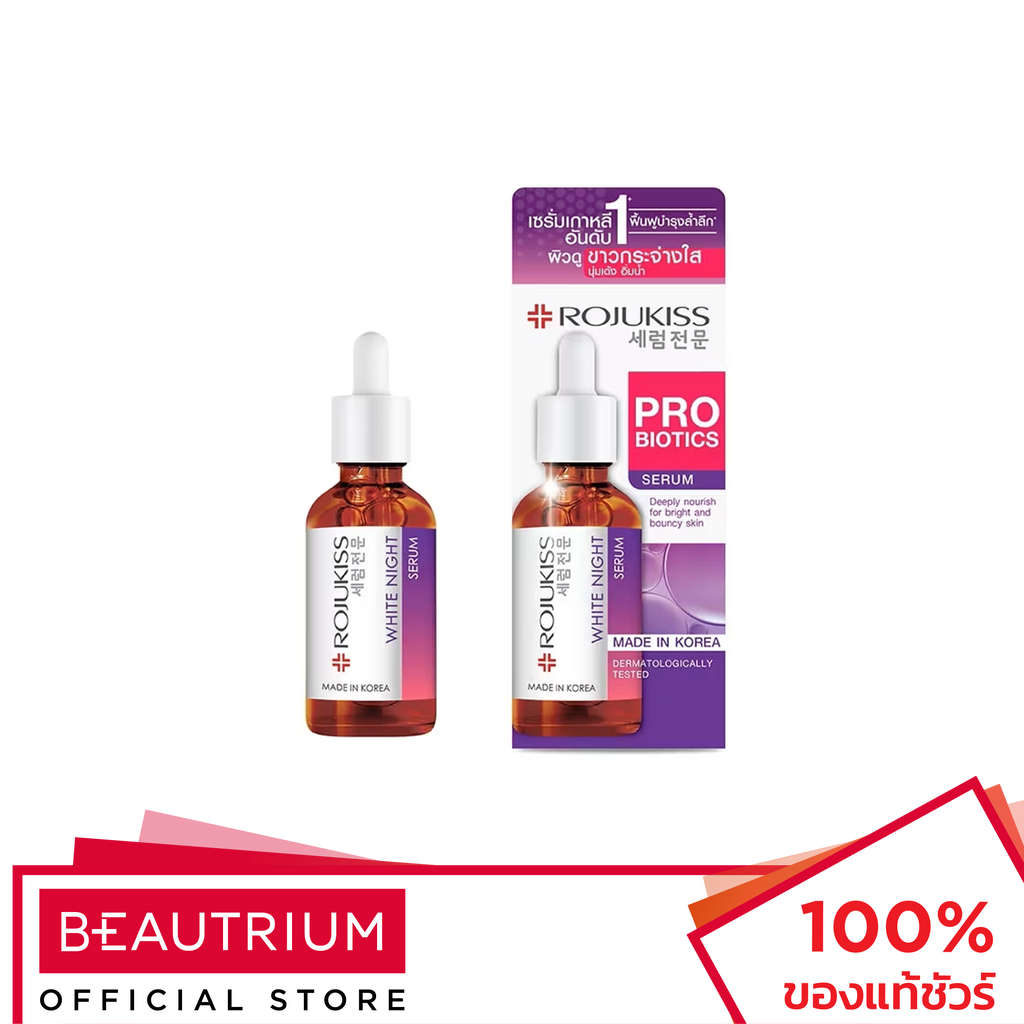 ROJUKISS White Night Serum ผลิตภัณฑ์บำรุงผิวหน้า 30ml — صورة 2