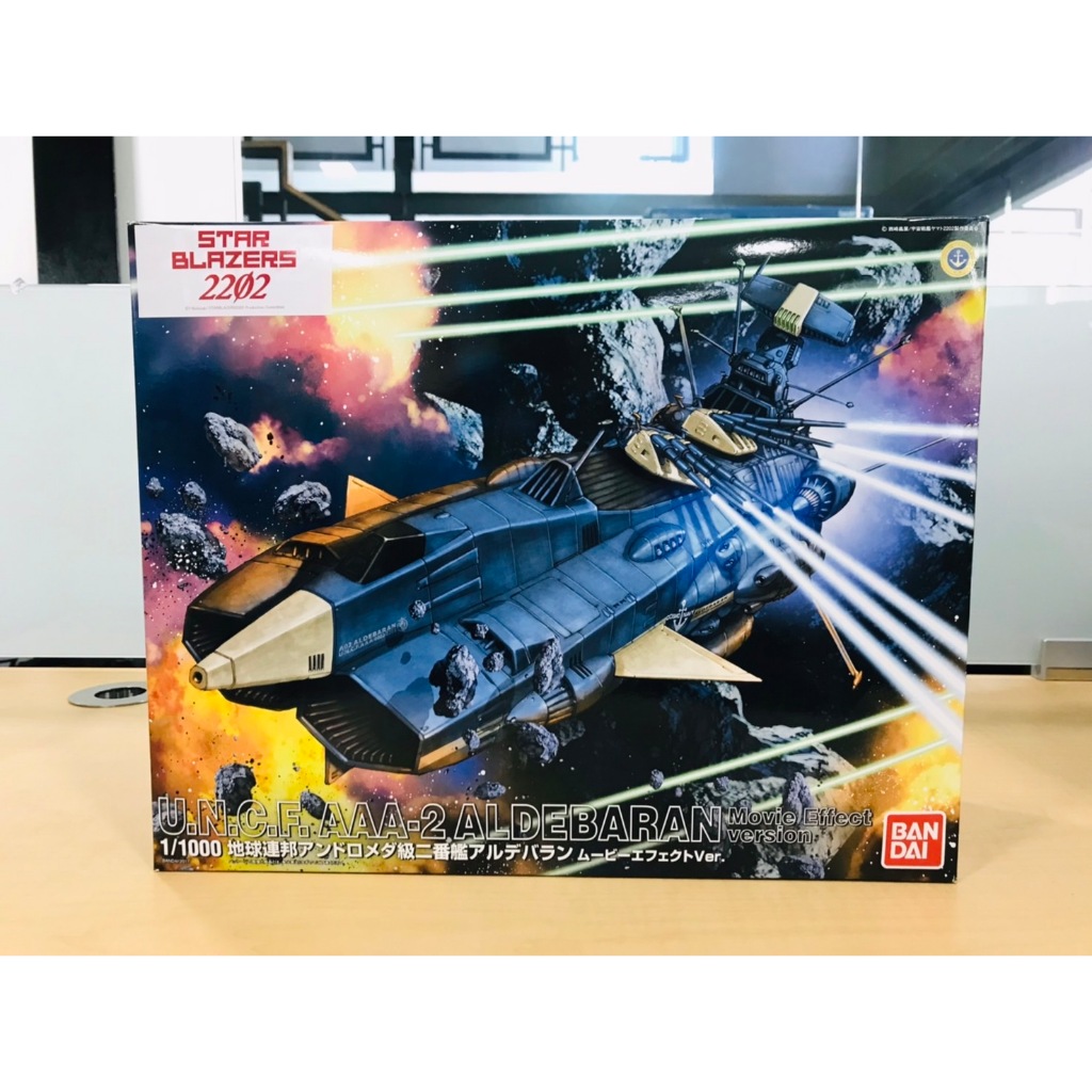 Bandai 1/1000 U.N.C.F. AAA-2 ALDEBARAN Movie Effect Ver. 0217848-12000