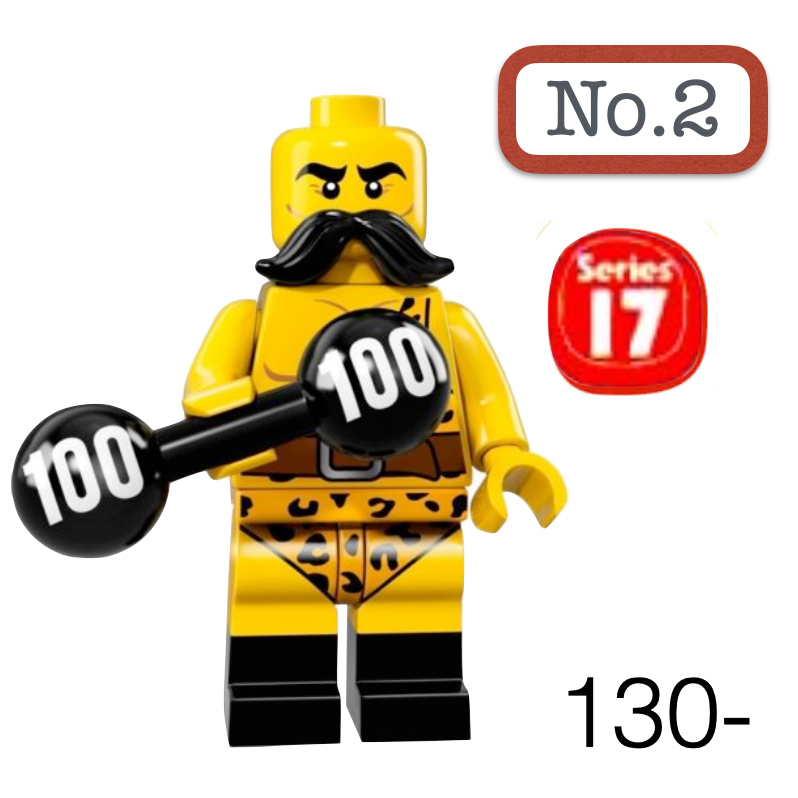 Lego_minifigure_series 17 NO2