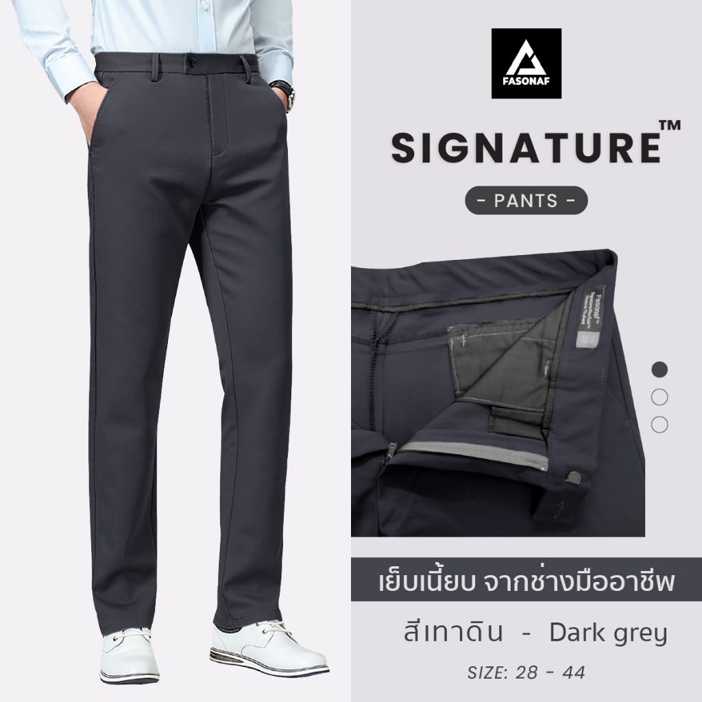 ทรงกระบอกเล็ก Signature FlexTech™ Pants นุ่ม ยืด สบายกว่า x4 เท่า และที่สำคัญ ไม่ต้องรีด! มี 11 ฟังก์ชั่น