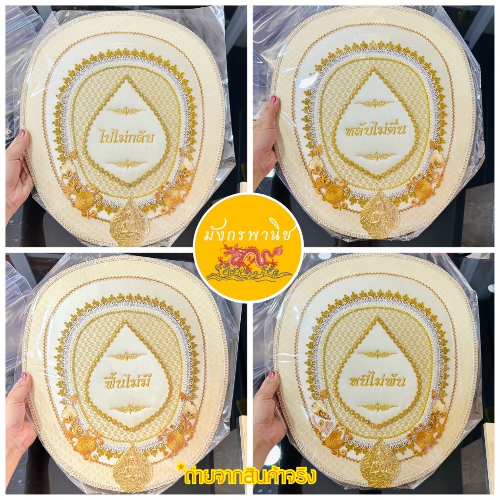 ตาลปัตรงานอภิธรรม ตาลปัตรไปไม่กลับ หลับไม่ตื่น ฟืนไม่มี หนีไม่พ้น เกิดแก่เจ็บตาย งานประดิษฐ์ (1ชุด=4ด้าม)