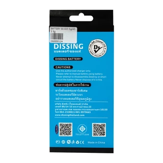 Dissing BATTERY SAMSUNG A33 (5G) /A53 (5G) (EB-BA336ABY)**ประกันแบตเตอรี่ 1 ปี**