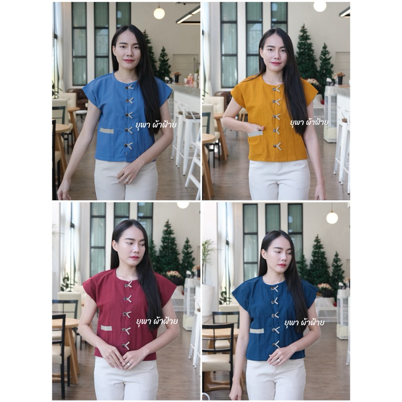 เสื้อผ้าฝ้ายคอกลมกระดุมหางปลา