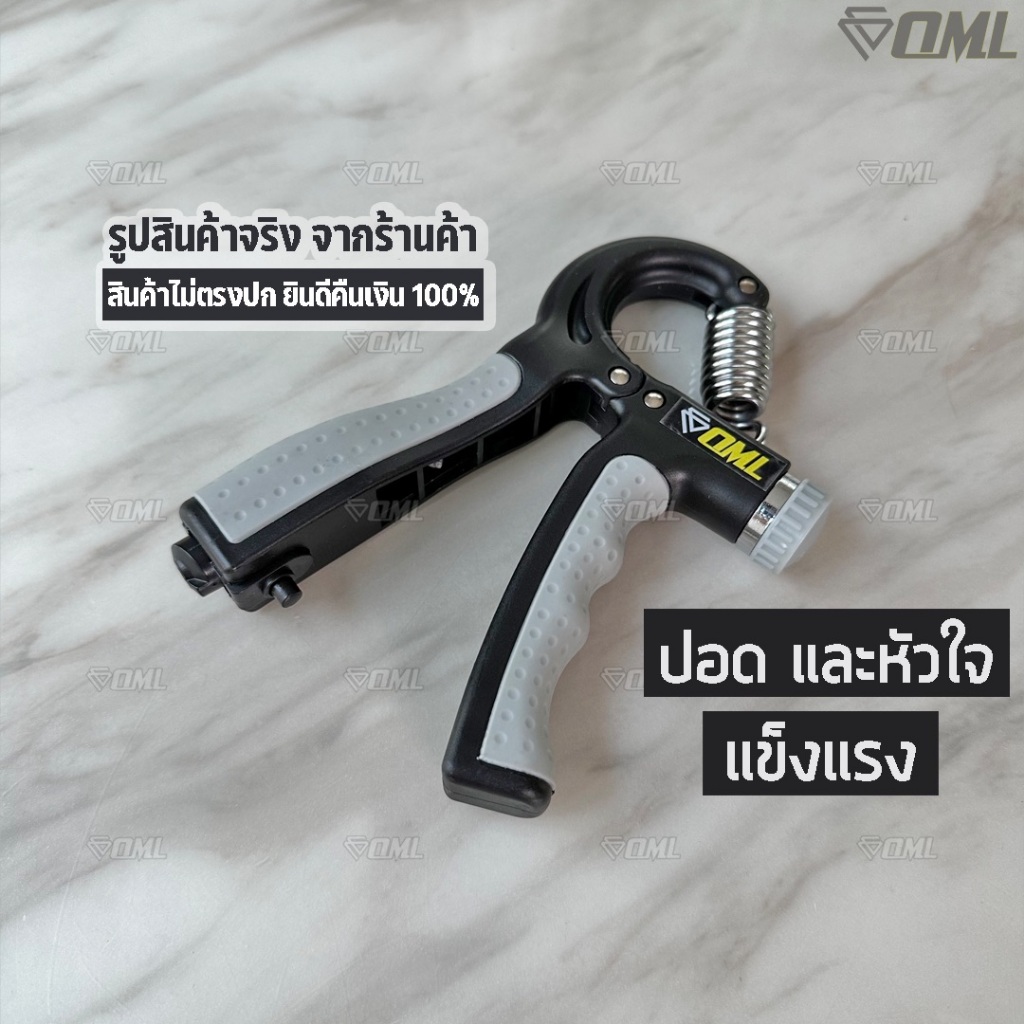 OML SPR1 ที่บีบมือนับรอบ สปริงเหล็กแท้ ปรับน้ำหนักได้ 60 ซม. บีบบริหารมือ บีบมือบริหารฝ่ามือ นิ้ว ท่อนแขน ข้อมือ - รูปที่ 3